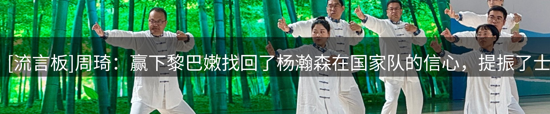 平台视点